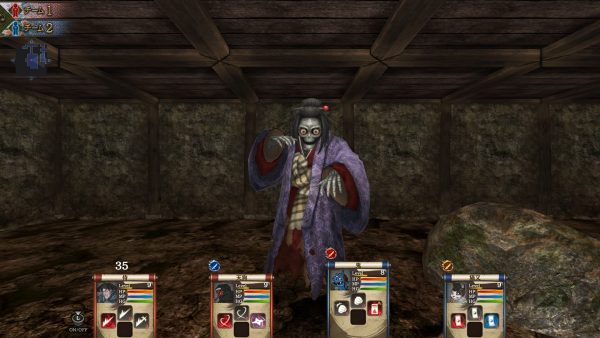 Haunted Dungeons: Hyakki Castle screencap (Happinet)