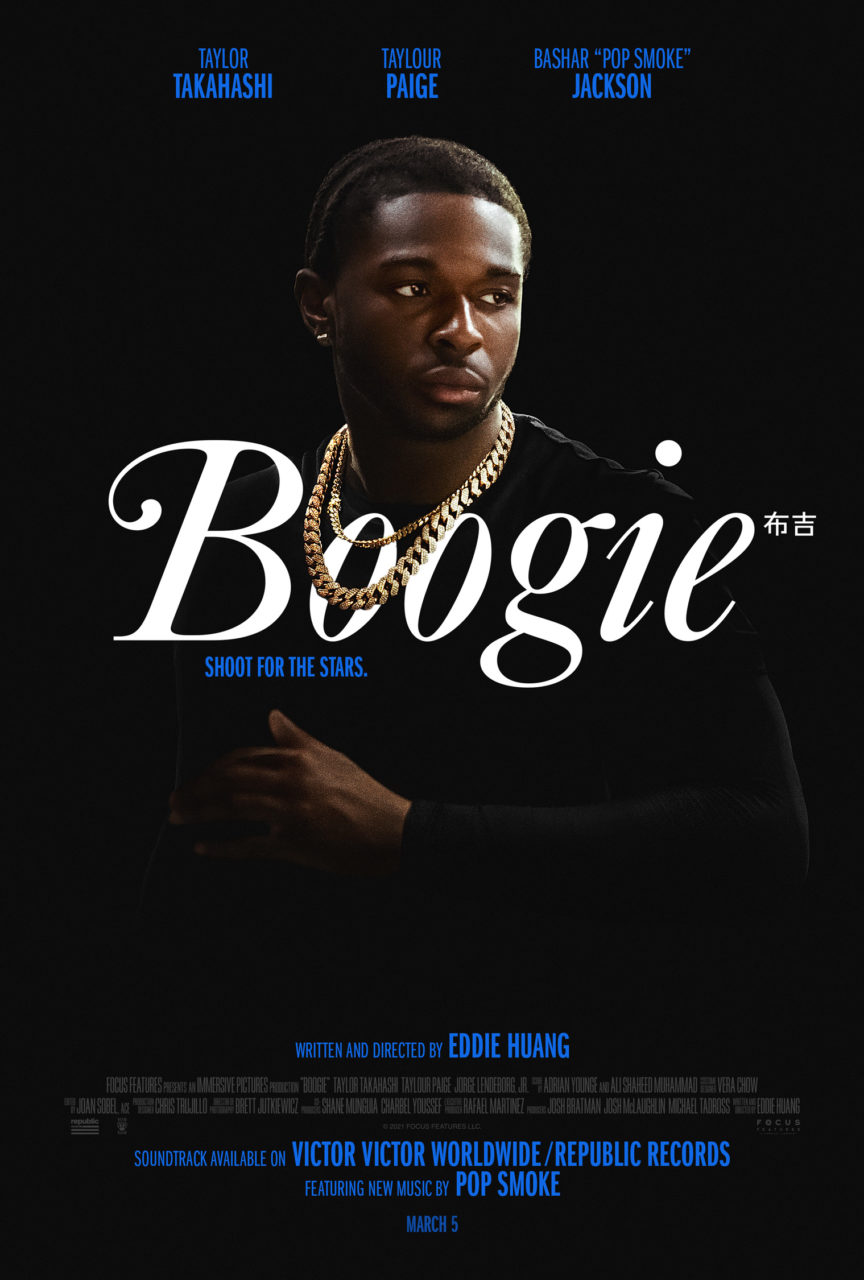 Boogie poster (Focus Features/Universal Pictures Home Entertainment)