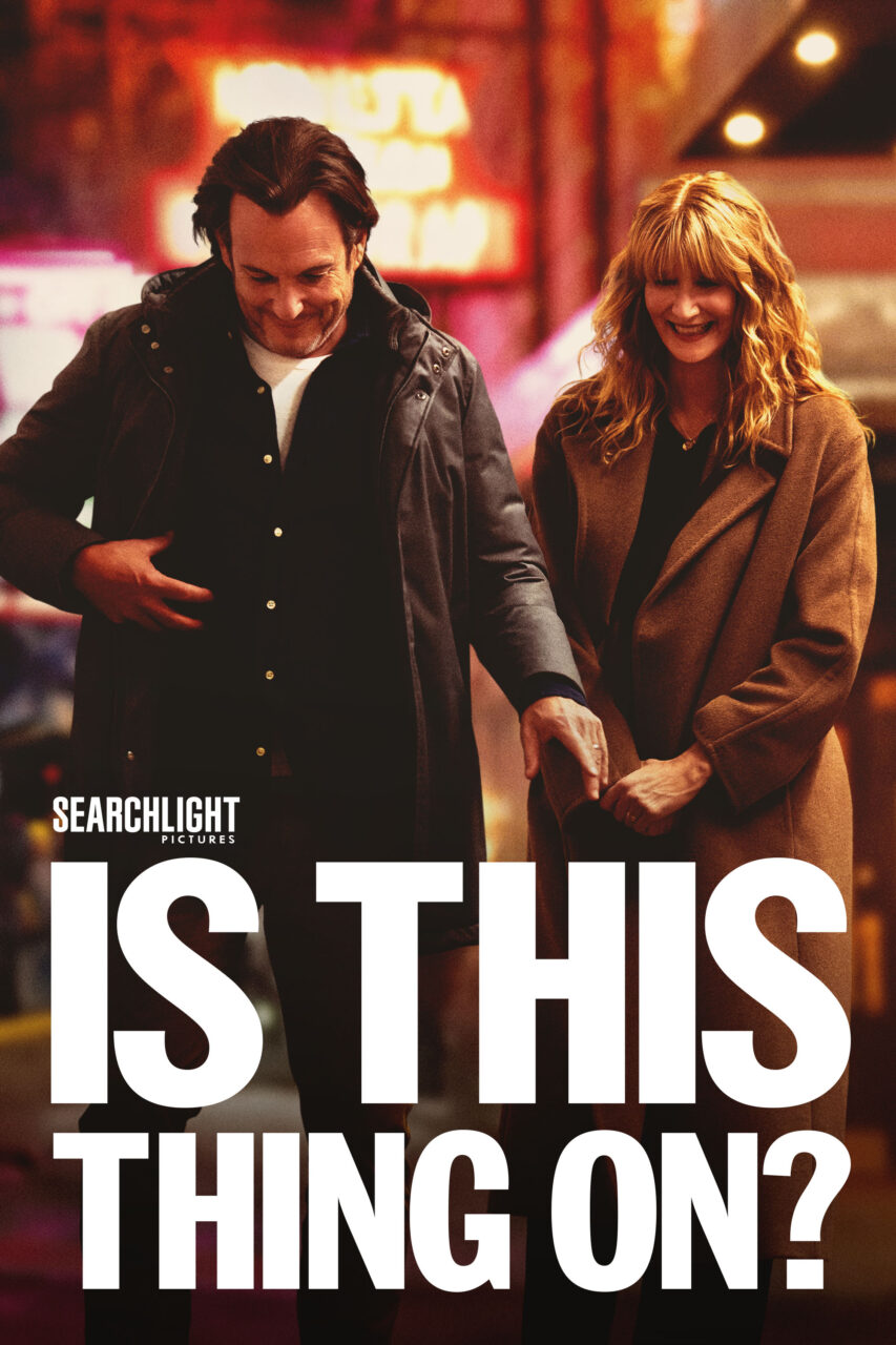 Is This Thing On? Digital cover (Searchlight Pictures)