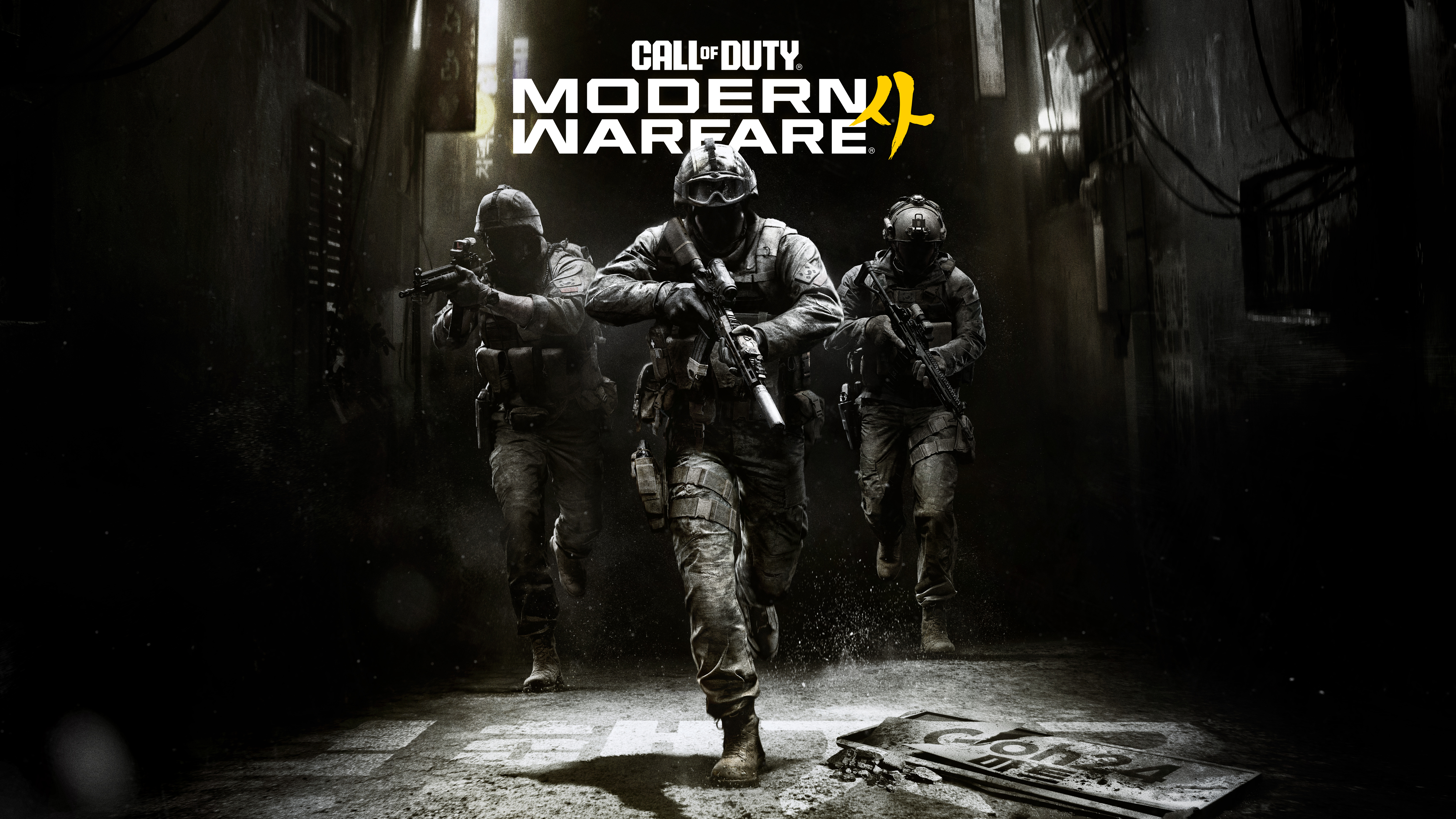 Call Of Duty: Modern Warfare 4 key art (Activision)